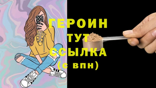 меф VHQ Вязники