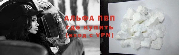 меф VHQ Вязники