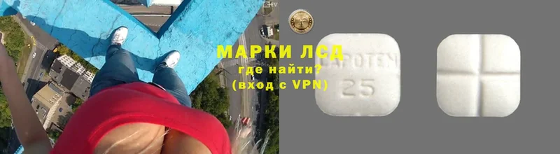 KRAKEN вход  Мыски  LSD-25 экстази ecstasy  наркотики 