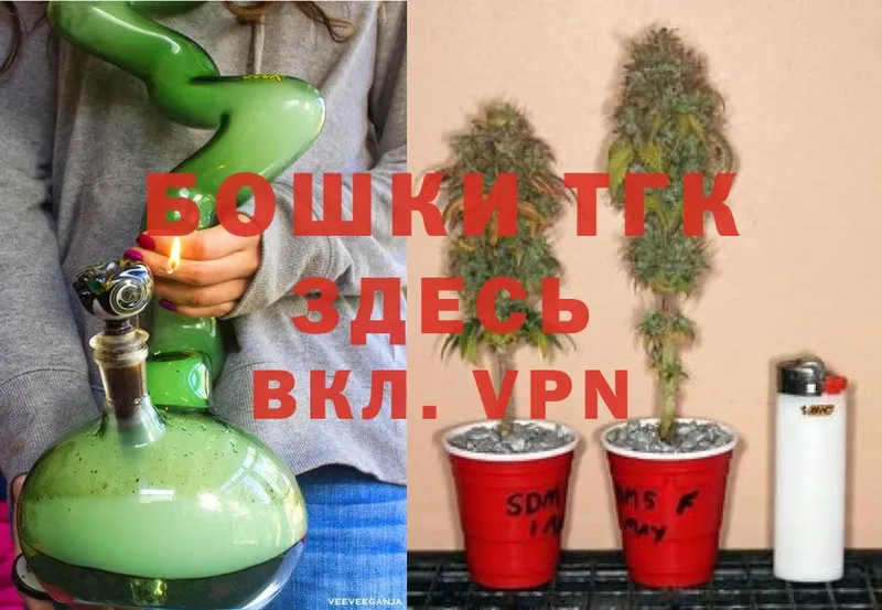 наркотики  Мыски  ссылка на мегу как зайти  Бошки Шишки White Widow 